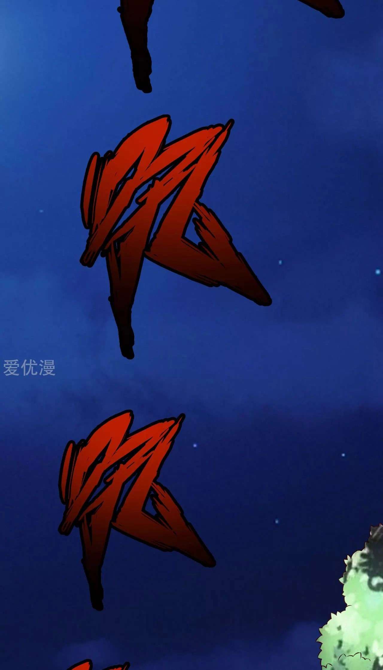 Xianwu Dizun Chapter 128 Gambar 14